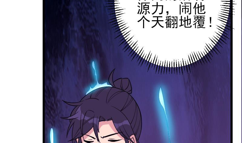 都市神豪系统韩漫全集-第196话 再会无删减无遮挡章节图片 