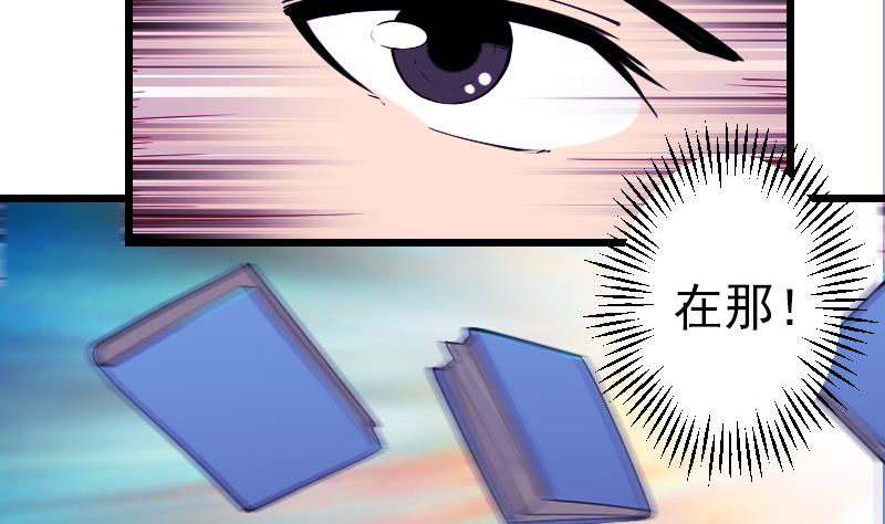 都市神豪系统韩漫全集-第196话 再会无删减无遮挡章节图片 