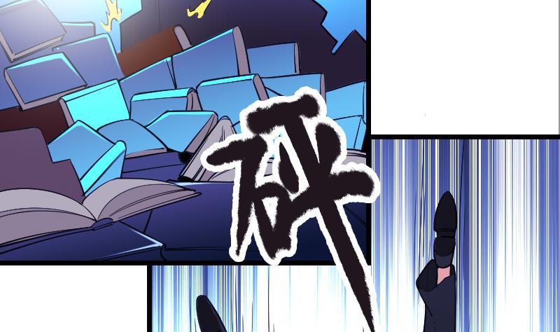 都市神豪系统韩漫全集-第196话 再会无删减无遮挡章节图片 