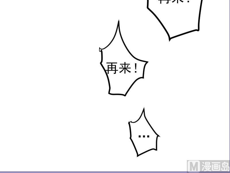 都市神豪系统韩漫全集-第196话 再会无删减无遮挡章节图片 