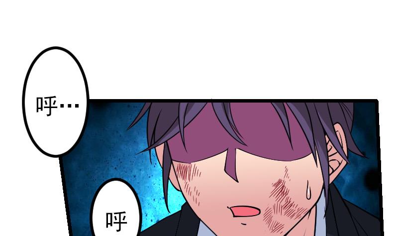 都市神豪系统韩漫全集-第196话 再会无删减无遮挡章节图片 