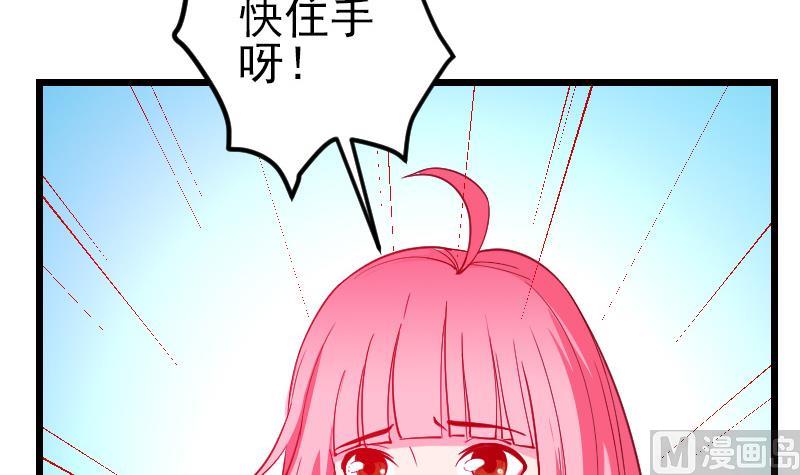 都市神豪系统韩漫全集-第196话 再会无删减无遮挡章节图片 
