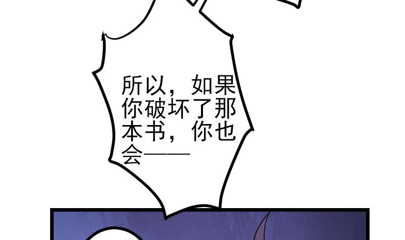 都市神豪系统韩漫全集-第196话 再会无删减无遮挡章节图片 