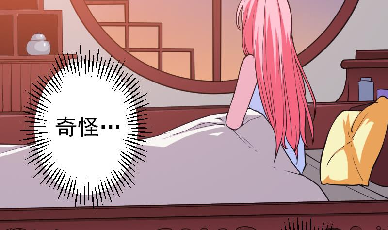 都市神豪系统韩漫全集-第196话 再会无删减无遮挡章节图片 