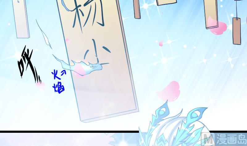 都市神豪系统韩漫全集-第196话 再会无删减无遮挡章节图片 