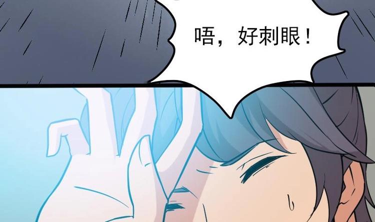 都市神豪系统韩漫全集-第3话 第一笔生意无删减无遮挡章节图片 