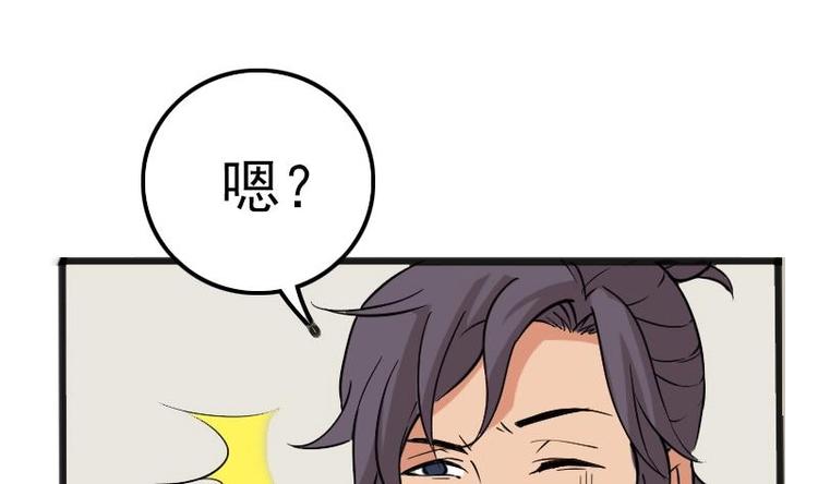 都市神豪系统韩漫全集-第3话 第一笔生意无删减无遮挡章节图片 