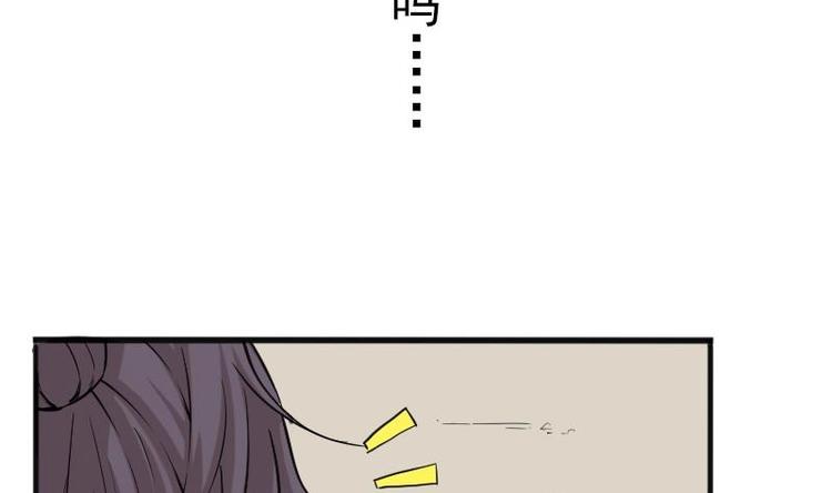 都市神豪系统韩漫全集-第3话 第一笔生意无删减无遮挡章节图片 