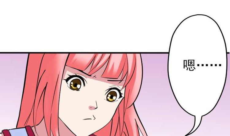 都市神豪系统韩漫全集-第3话 第一笔生意无删减无遮挡章节图片 