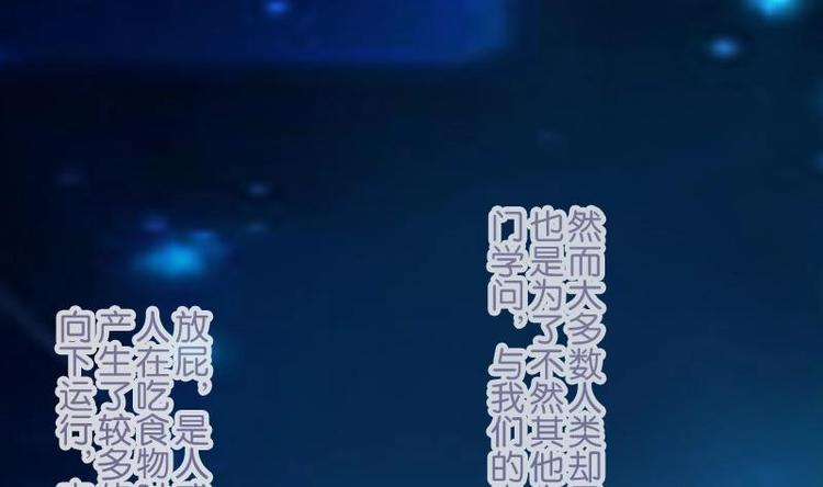 都市神豪系统韩漫全集-第3话 第一笔生意无删减无遮挡章节图片 