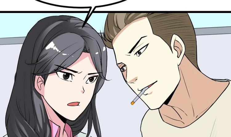 都市神豪系统韩漫全集-第21话 流氓无删减无遮挡章节图片 