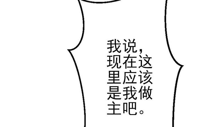 都市神豪系统韩漫全集-第21话 流氓无删减无遮挡章节图片 