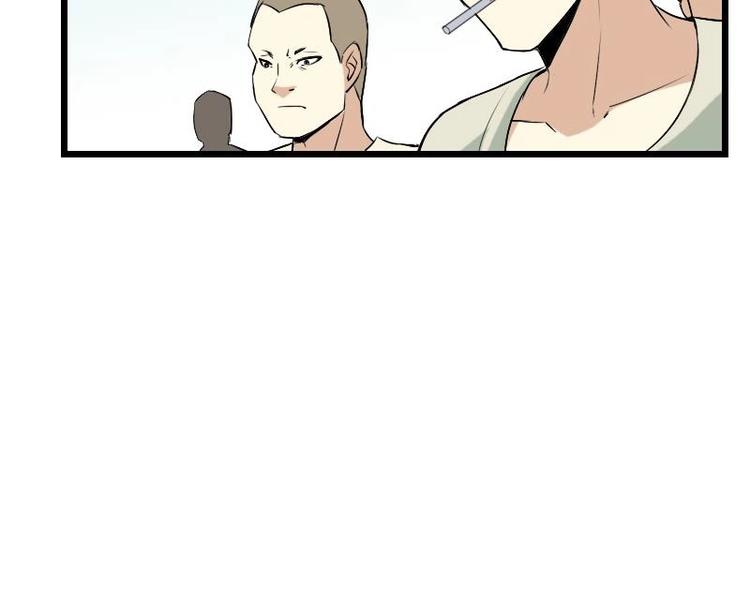 都市神豪系统韩漫全集-第21话 流氓无删减无遮挡章节图片 