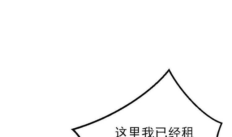 都市神豪系统韩漫全集-第21话 流氓无删减无遮挡章节图片 