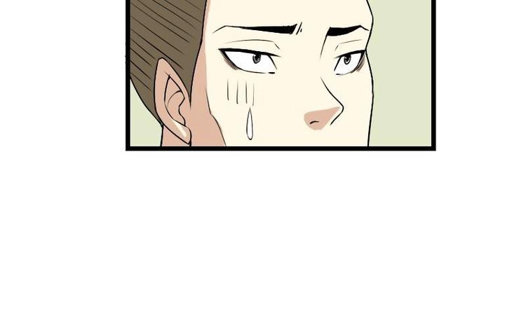 都市神豪系统韩漫全集-第21话 流氓无删减无遮挡章节图片 