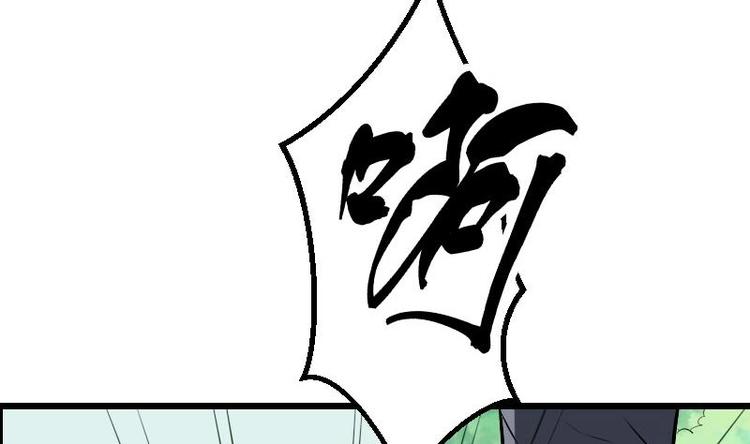 都市神豪系统韩漫全集-第21话 流氓无删减无遮挡章节图片 