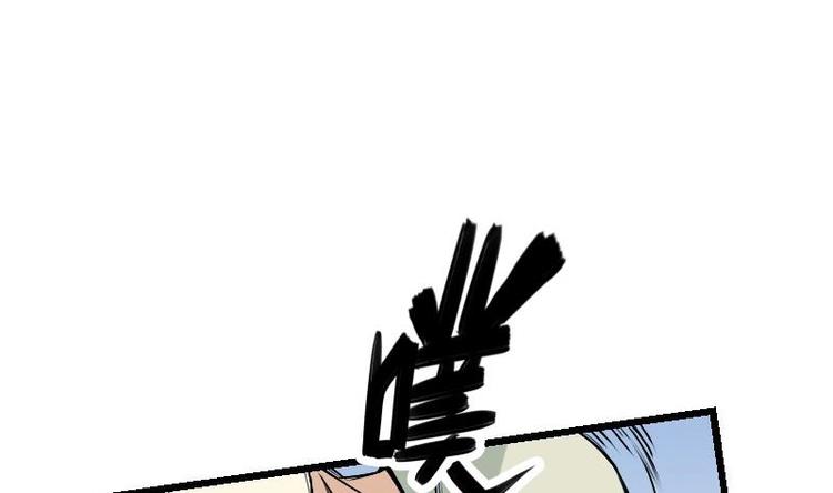 都市神豪系统韩漫全集-第21话 流氓无删减无遮挡章节图片 