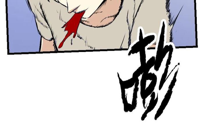 都市神豪系统韩漫全集-第21话 流氓无删减无遮挡章节图片 