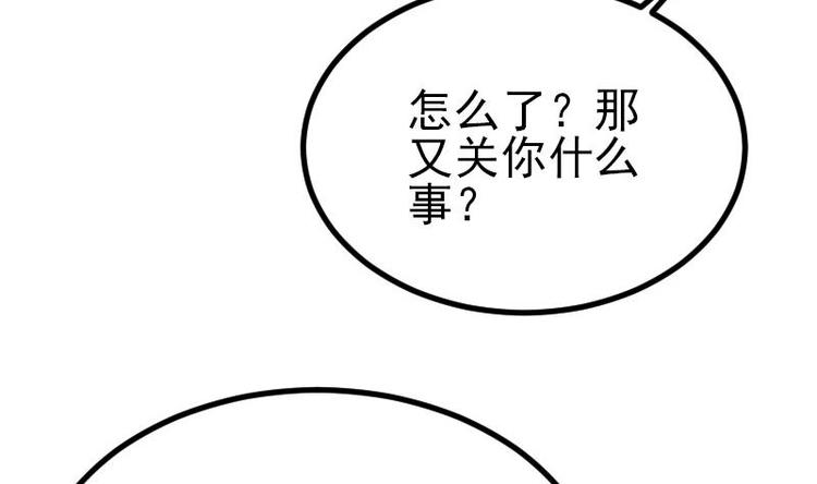 都市神豪系统韩漫全集-第23话 父女无删减无遮挡章节图片 