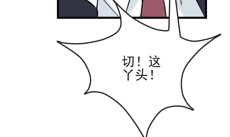 都市神豪系统韩漫全集-第23话 父女无删减无遮挡章节图片 