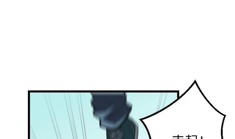 都市神豪系统韩漫全集-第24话 过招无删减无遮挡章节图片 