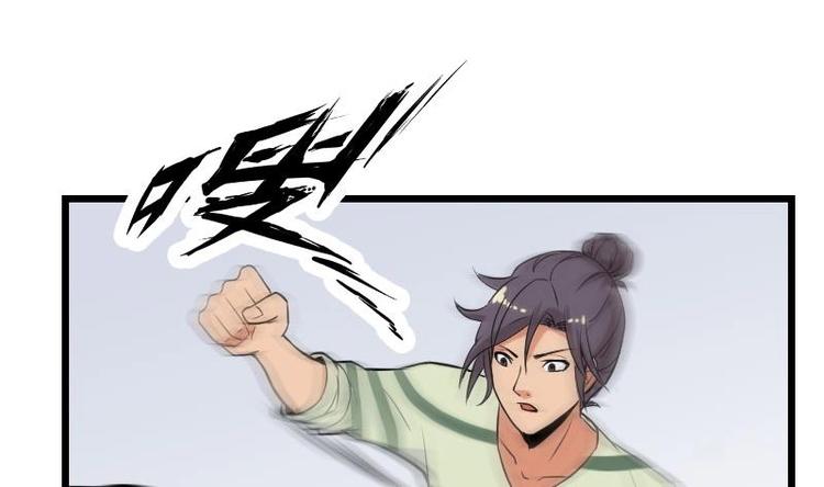 都市神豪系统韩漫全集-第24话 过招无删减无遮挡章节图片 
