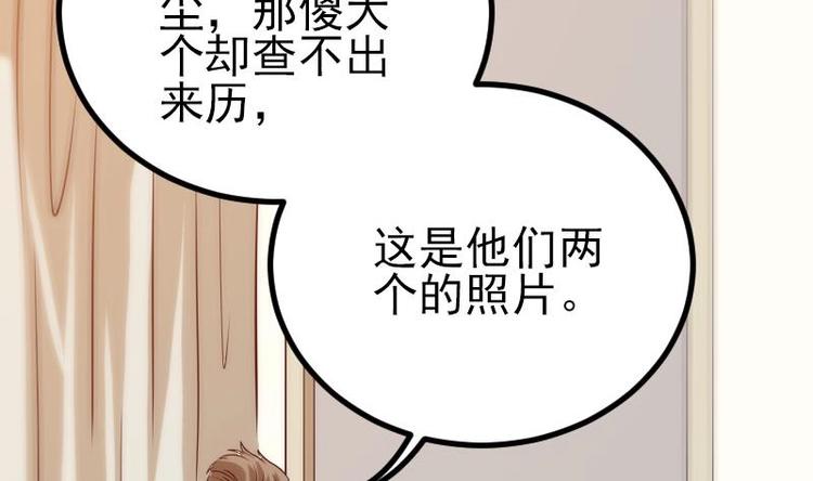 都市神豪系统韩漫全集-第25话 开打无删减无遮挡章节图片 