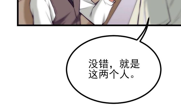 都市神豪系统韩漫全集-第25话 开打无删减无遮挡章节图片 