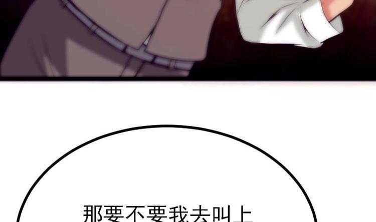 都市神豪系统韩漫全集-第25话 开打无删减无遮挡章节图片 