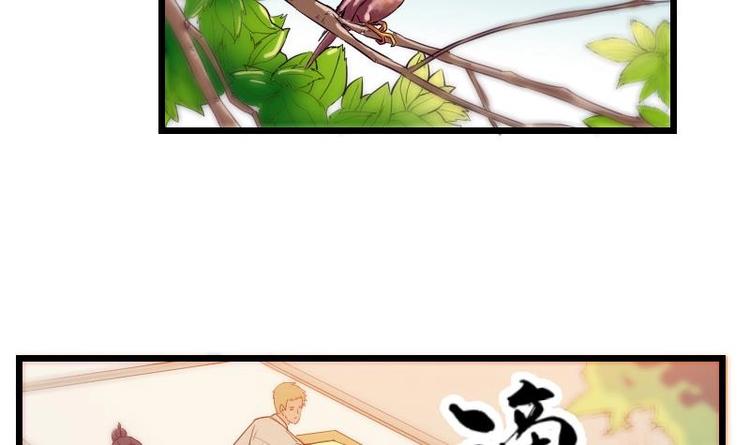 都市神豪系统韩漫全集-第25话 开打无删减无遮挡章节图片 