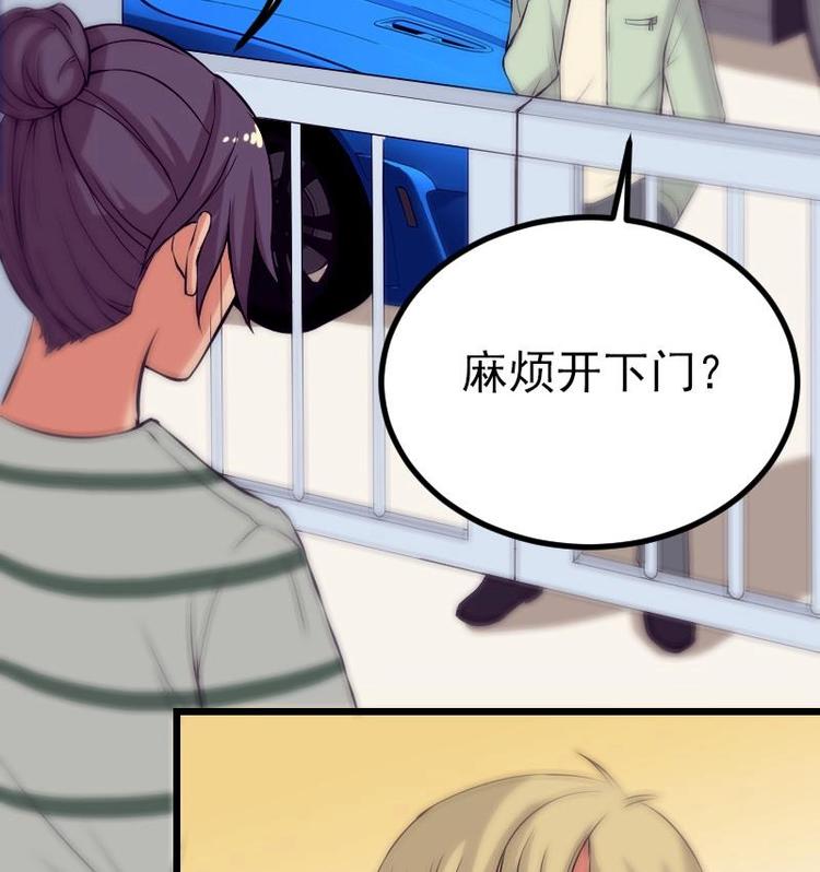 都市神豪系统韩漫全集-第25话 开打无删减无遮挡章节图片 