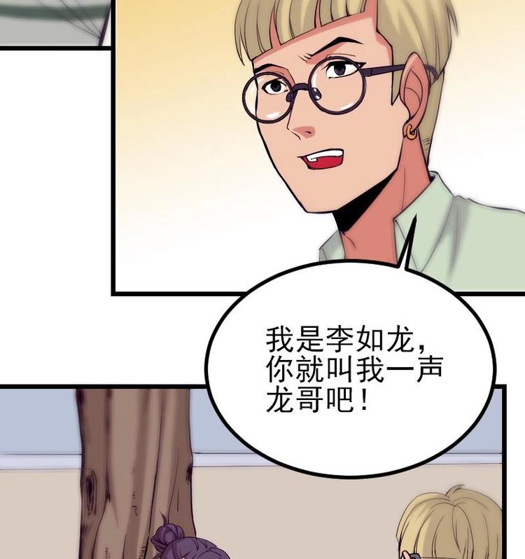 都市神豪系统韩漫全集-第25话 开打无删减无遮挡章节图片 