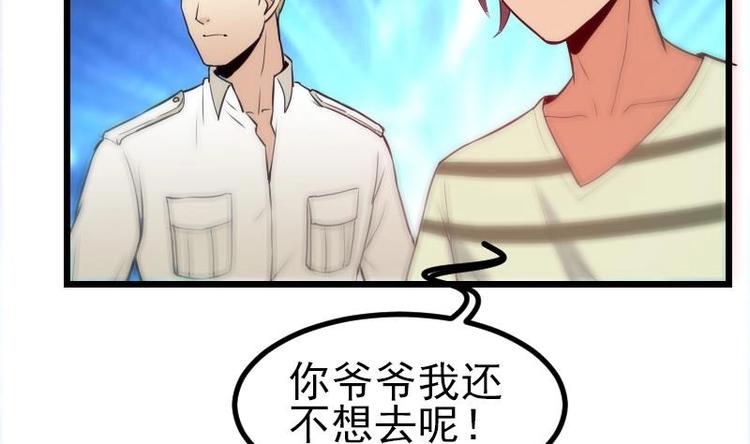 都市神豪系统韩漫全集-第25话 开打无删减无遮挡章节图片 