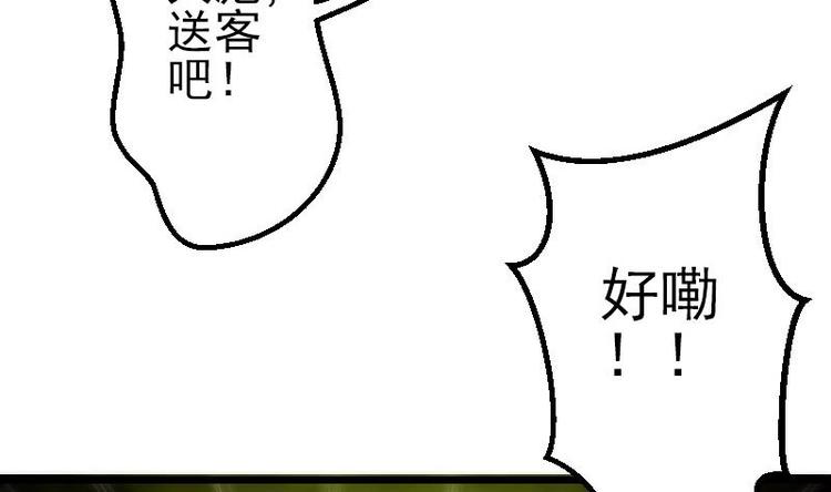 都市神豪系统韩漫全集-第25话 开打无删减无遮挡章节图片 