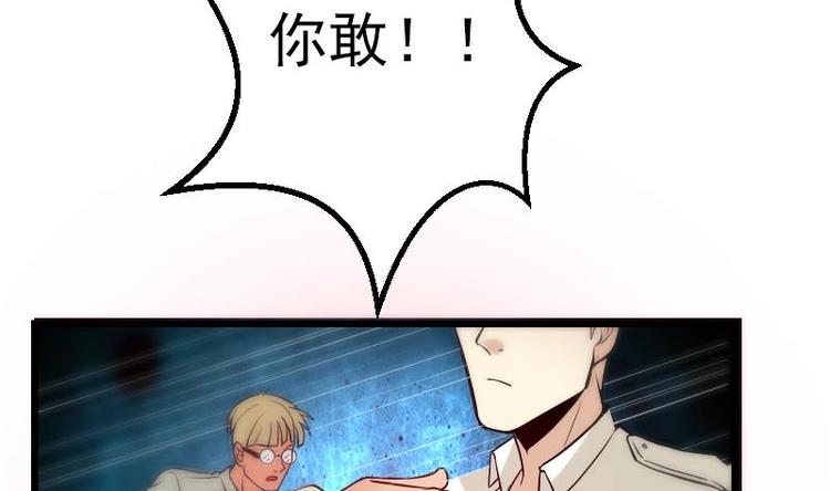 都市神豪系统韩漫全集-第25话 开打无删减无遮挡章节图片 