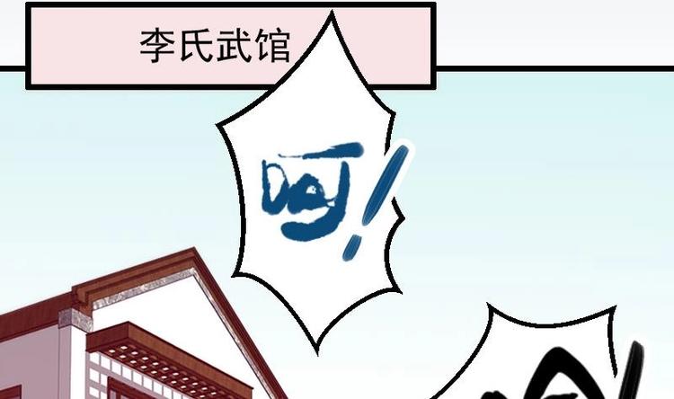 都市神豪系统韩漫全集-第25话 开打无删减无遮挡章节图片 