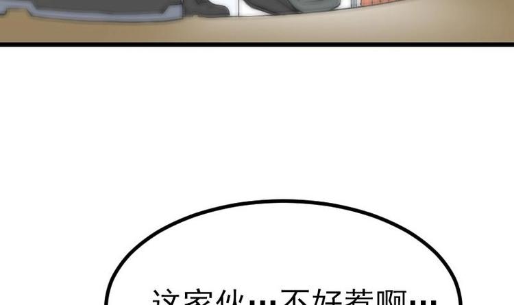 都市神豪系统韩漫全集-第25话 开打无删减无遮挡章节图片 