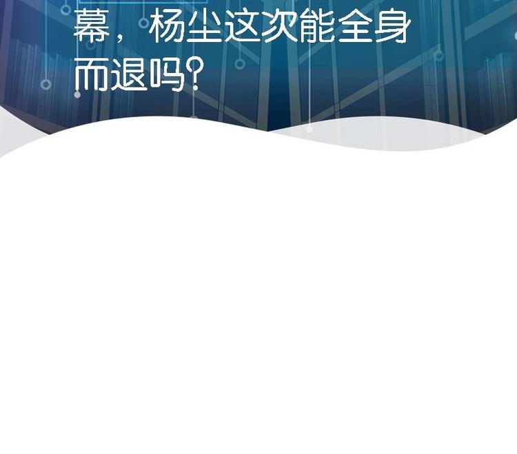 都市神豪系统韩漫全集-第25话 开打无删减无遮挡章节图片 
