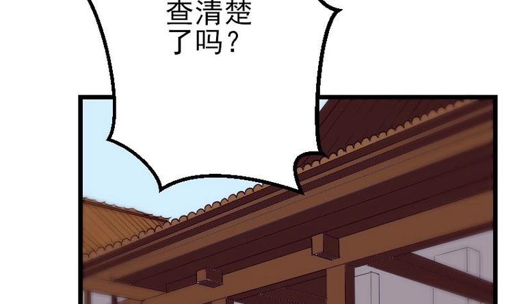 都市神豪系统韩漫全集-第25话 开打无删减无遮挡章节图片 