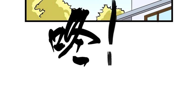 都市神豪系统韩漫全集-第26话 炸群无删减无遮挡章节图片 