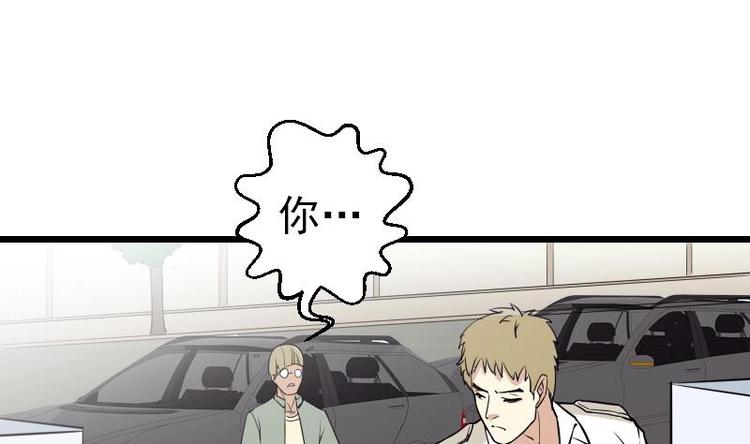 都市神豪系统韩漫全集-第26话 炸群无删减无遮挡章节图片 