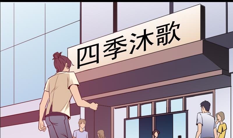 都市神豪系统韩漫全集-第27话 酒席无删减无遮挡章节图片 