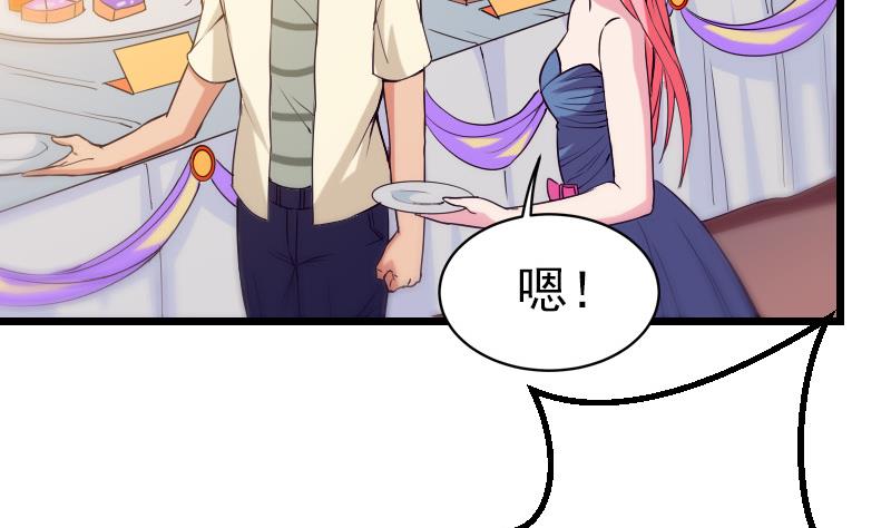 都市神豪系统韩漫全集-第29话 一血无删减无遮挡章节图片 