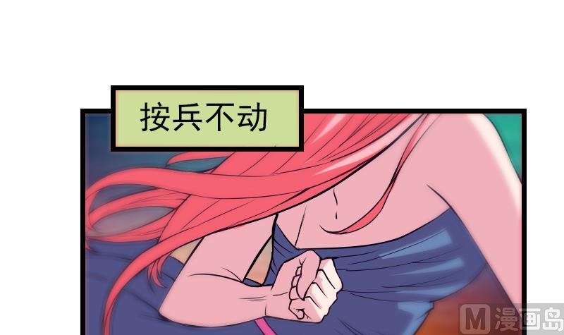 都市神豪系统韩漫全集-第29话 一血无删减无遮挡章节图片 