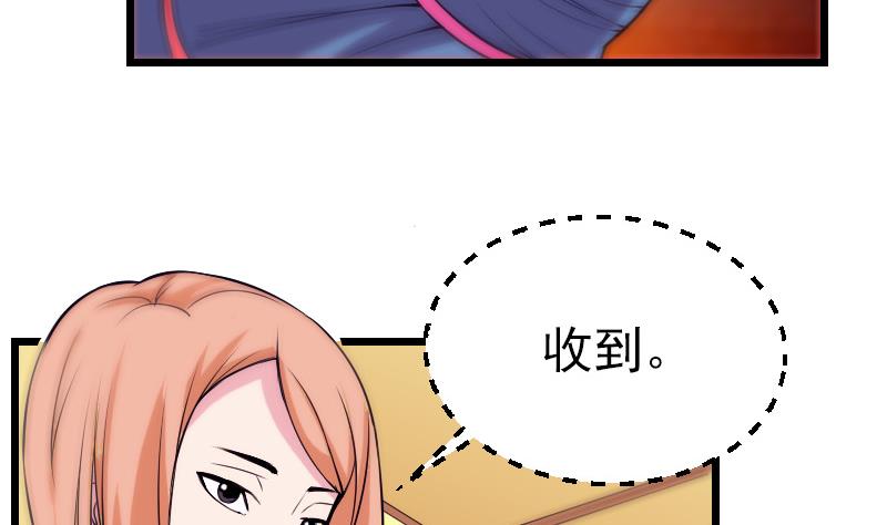 都市神豪系统韩漫全集-第29话 一血无删减无遮挡章节图片 