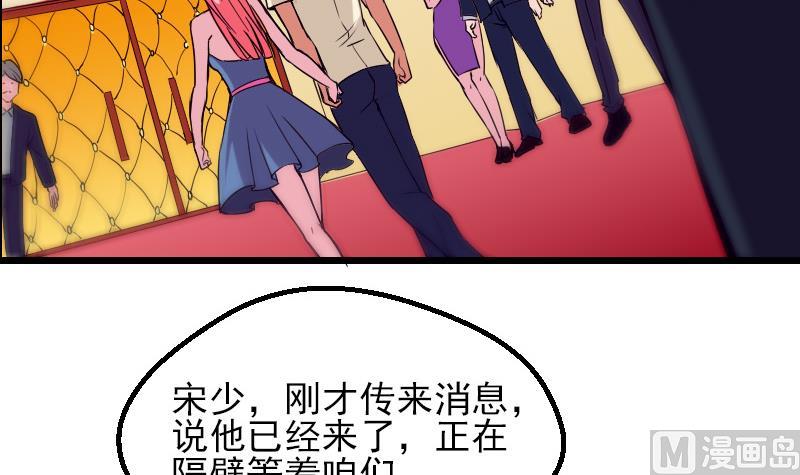 都市神豪系统韩漫全集-第29话 一血无删减无遮挡章节图片 