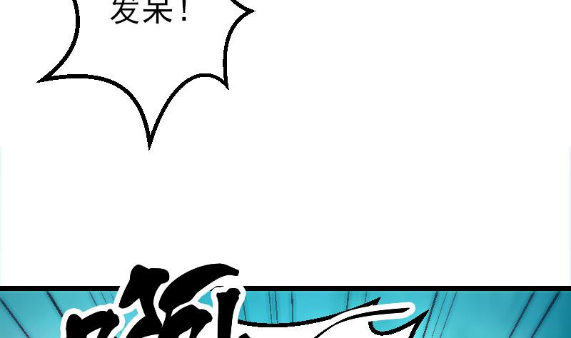 都市神豪系统韩漫全集-第29话 一血无删减无遮挡章节图片 