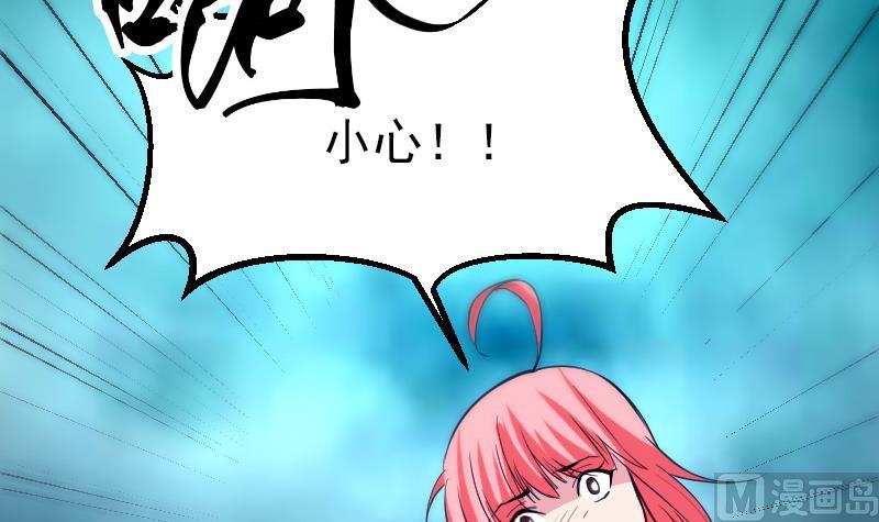 都市神豪系统韩漫全集-第29话 一血无删减无遮挡章节图片 