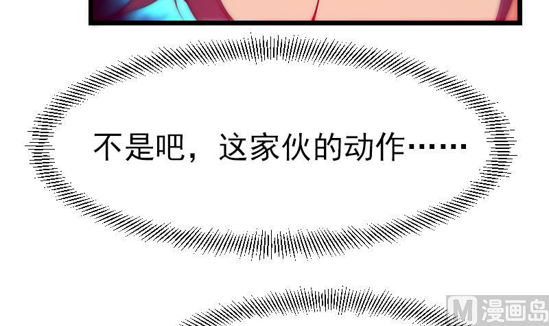都市神豪系统韩漫全集-第29话 一血无删减无遮挡章节图片 