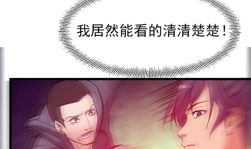 都市神豪系统韩漫全集-第29话 一血无删减无遮挡章节图片 